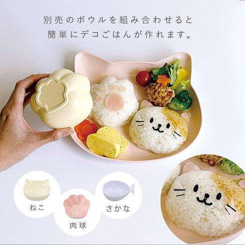 catte にくきゅう 抗菌 ボウル.|s8